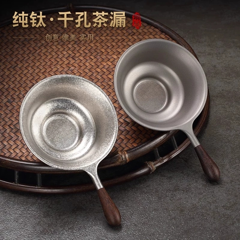 高端纯钛茶漏茶滤细密滤茶器创意茶隔茶叶过滤器滤网功夫茶道配件