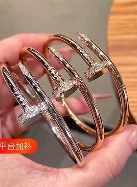 经典钉子手镯仿版女18K玫瑰金手环百搭轻奢情侣礼物白金黄金