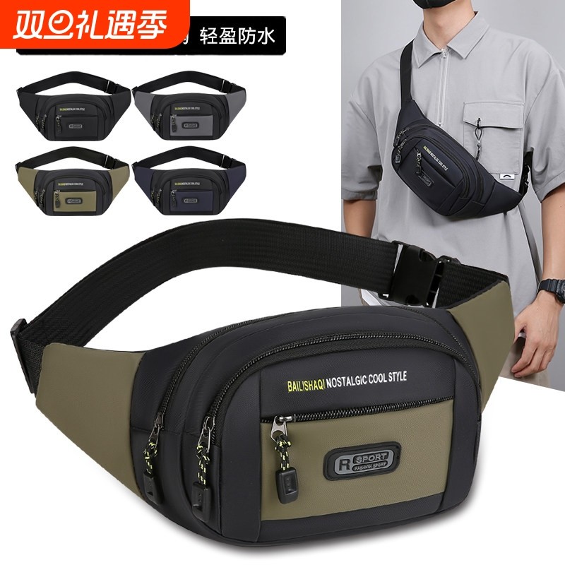 腰包男女多功能大容量防泼水跑步户外运动钱包牛津布收银包袋