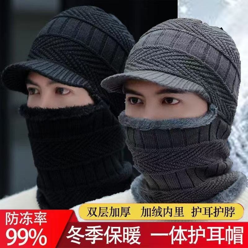 抓绒帽子围脖头套加绒加厚秋冬男女保暖面罩黑色针织灰色防寒骑车