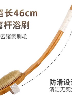长柄擦后背部洗澡刷猪鬃软毛刷子