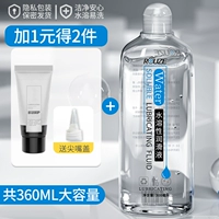 Смазочные материалы, 2 шт, 300 мл, 60 мл