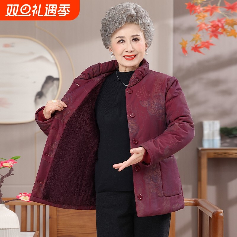 奶奶冬季加厚保暖中老年妈妈冬装60-80岁加绒外套老太太棉袄棉服