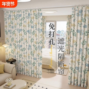 小清新免打孔窗帘遮光隔断帘卧室客厅门帘家用阳台出租房遮挡帘子