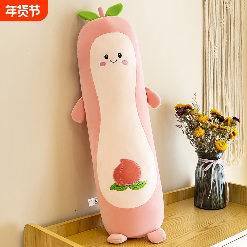 牛油果毛绒玩具抱枕女生睡觉专用公仔长条玩偶可夹腿娃娃沙发可爱,玩具/童车/益智/积木/模型,毛绒/玩偶/公仔/布艺类玩具,淘宝优惠券,粉丝福利购,淘宝优惠卷