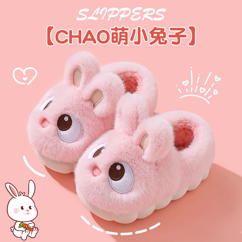 儿童防滑保暖棉拖鞋|千人加购
