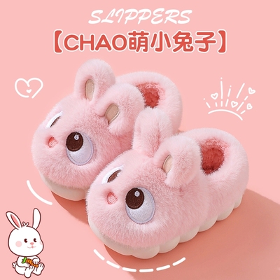 儿童防滑保暖棉拖鞋|千人加购