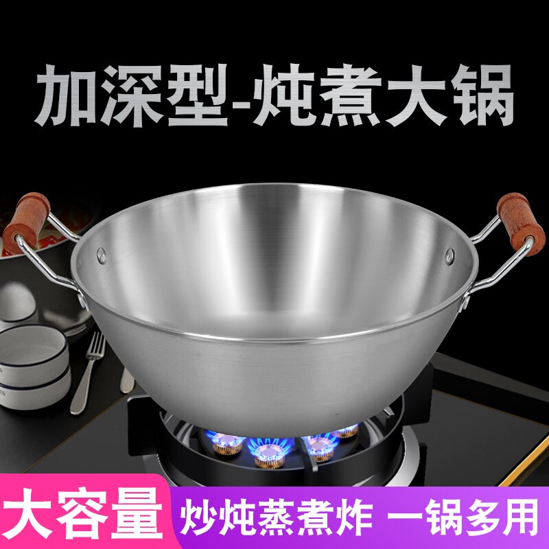 康巴赫老式双耳炒锅平底不锈钢锅家用炒锅煲汤炖锅无涂层不沾锅a9