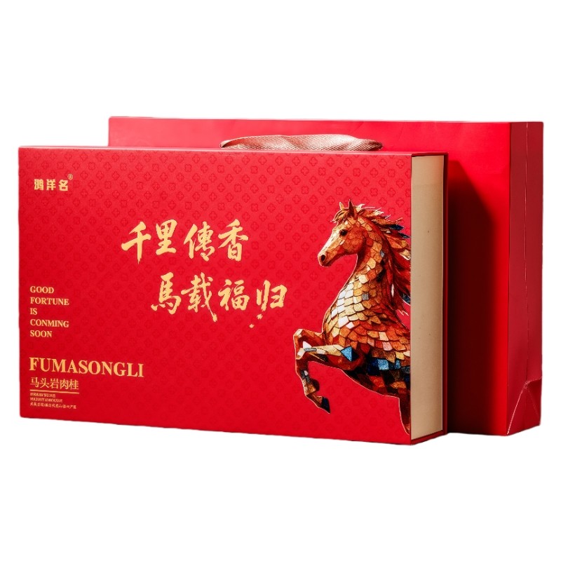 正宗肉桂乌龙茶新茶高档礼盒装,茶,肉桂茶,淘宝优惠券,粉丝福利购,淘宝优惠卷