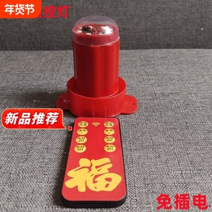 2026新款大红灯笼灯新年装饰大门口一对阳台挂饰遥控电池遥控灯