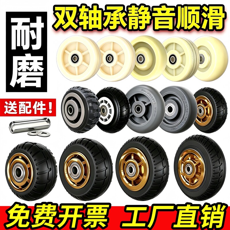 万向轮平板手推车重型轮子橡胶轮单轮尼龙脚轮3寸4寸滑轮承重耐磨