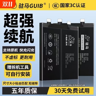 11手机a72 reno10倍变焦版 适用于oppor17电池findx 11s 11plus a93梦境版 5pro r9s
