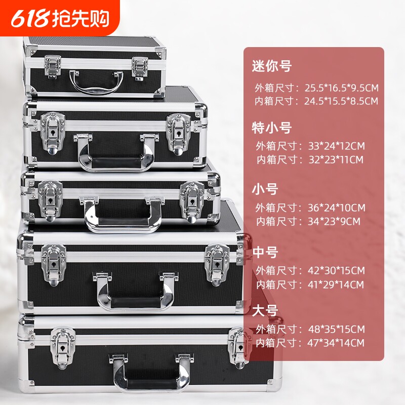 EDGAR手提铝合金工具箱金属箱子五金仪器设备箱收纳箱大号