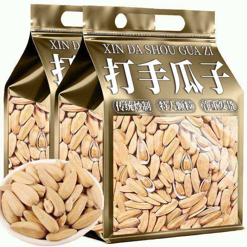 古法打手瓜子大颗粒新货多味五香脱皮葵花籽休闲零食年货坚果,零食/坚果/特产,瓜子,淘宝优惠券,粉丝福利购,淘宝优惠卷