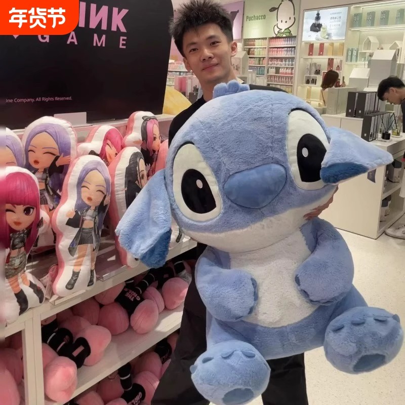 迪士尼史迪仔毛绒大号公仔玩偶娃娃睡觉抱枕圣诞节跨年生日礼物,玩具/童车/益智/积木/模型,毛绒/玩偶/公仔/布艺类玩具,淘宝优惠券,粉丝福利购,淘宝优惠卷