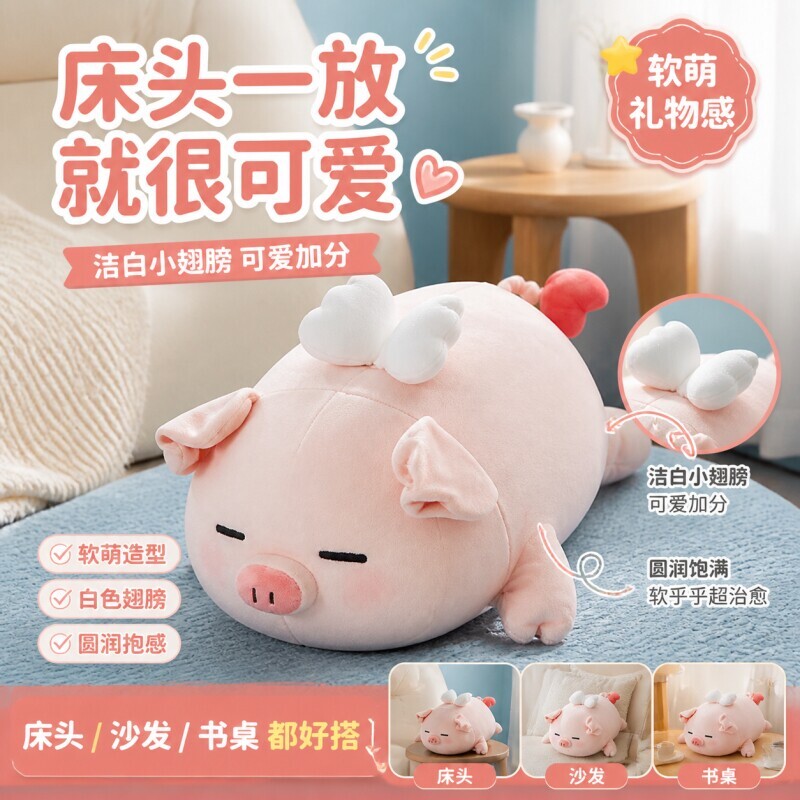 趴趴猪公仔毛绒玩具小猪布娃娃图片