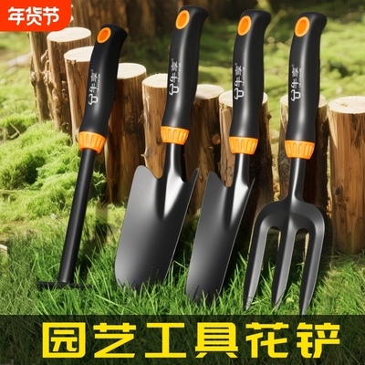 新款园艺工具铲套装挖土种菜赶海