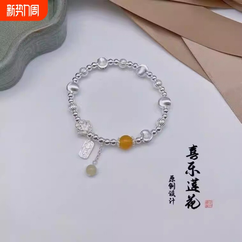 树人贵礼足银手链平安莲花925纯银手链送女友礼物