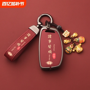 适用北京现代ix35钥匙套伊兰特名图朗动领动悦动瑞纳途胜菲斯塔2