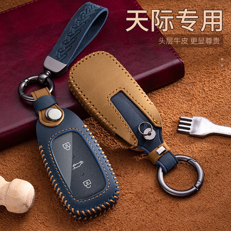 适用于2021款天际ME5钥匙套天际me7新能源疯马皮汽车钥匙包改装扣