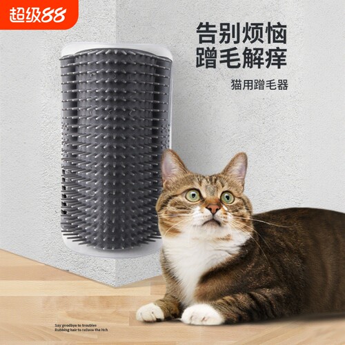 猫玩具猫咪蹭痒器墙角蹭毛神器猫抓板脸挠痒痒宠物用品逗猫猫薄荷