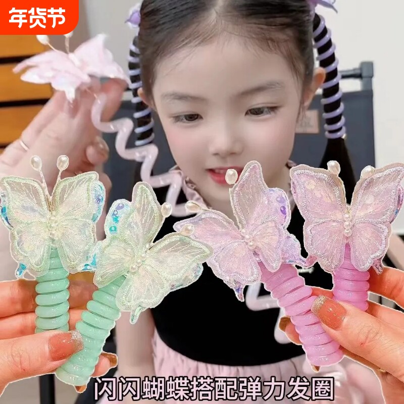 女童高弹力蝴蝶电话线发圈新款头绳可爱儿童小女孩扎辫子卷卷发饰