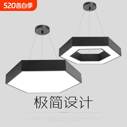 六边形吊灯led造型灯创意蜂巢办公室健身房工业风灯具吸顶铁艺