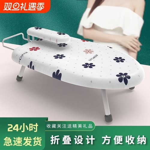 烫衣板折叠收纳不占空间