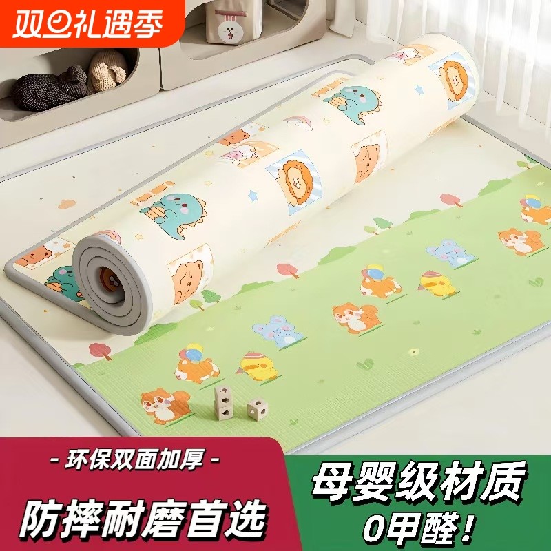宝宝爬行垫婴儿客厅家用儿童可选图爬爬垫防摔防潮隔凉防水地垫子