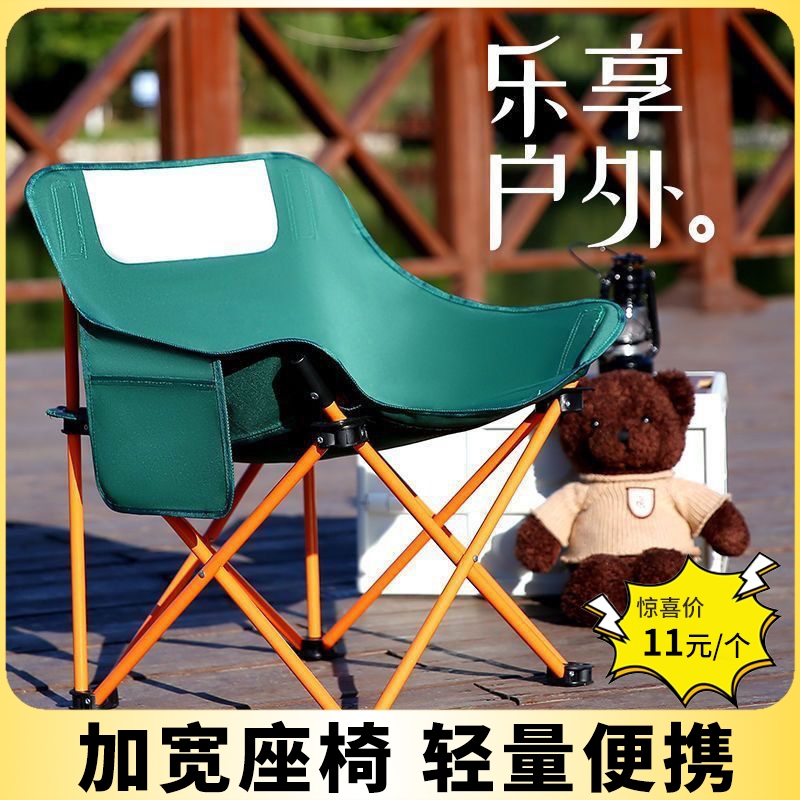 户外折叠椅高背可折叠月亮椅便携午休办公室露营等沙发懒人椅凳子