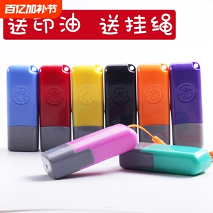 姓名印章自动按压式个人名字小印章小号迷你护士签字章子便携式签名私章刻印制作人名章刻字盖章伸缩光敏章印