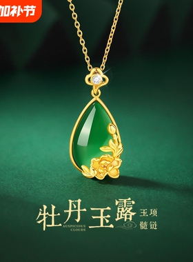 S925银牡丹花玉髓项链