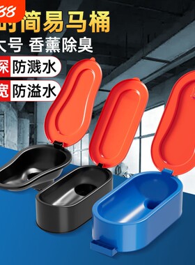 装修施工专用临时简易马桶工地毛坯房塑料蹲便器防臭便携蹲便坑