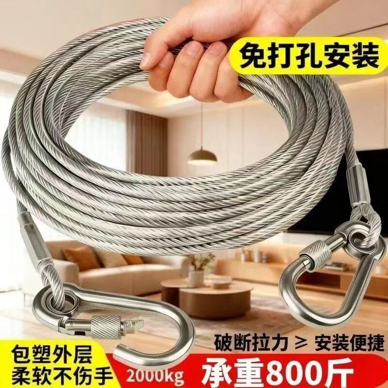 304不锈钢包胶晾衣绳|千人加购图片