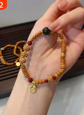 橄榄核单圈手链 搭配香灰琉璃朱砂等配饰DIY文玩佛珠饰品配饰