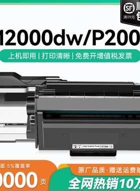 适用得力m2000dw硒鼓P2000硒鼓 得力t2易加粉粉盒m2000w m2000d激光打印机墨盒p2000d p2000dw/nw墨粉CMYK