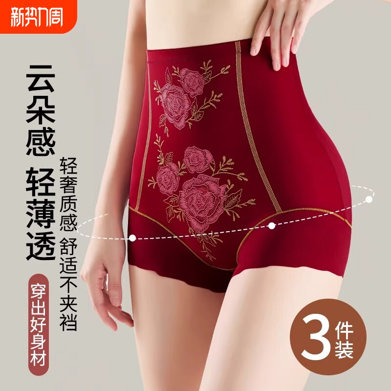 液态印花高腰收腹裤提臀翘臀无痕美体束腰塑形收小肚子打底女强力