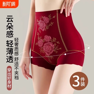 液态印花高腰收腹裤 提臀翘臀无痕美体束腰塑形收小肚子打底女强力