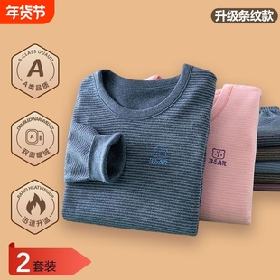 男女童保暖套装双面德绒内衣儿童秋衣秋裤中大童秋冬加绒加厚睡衣