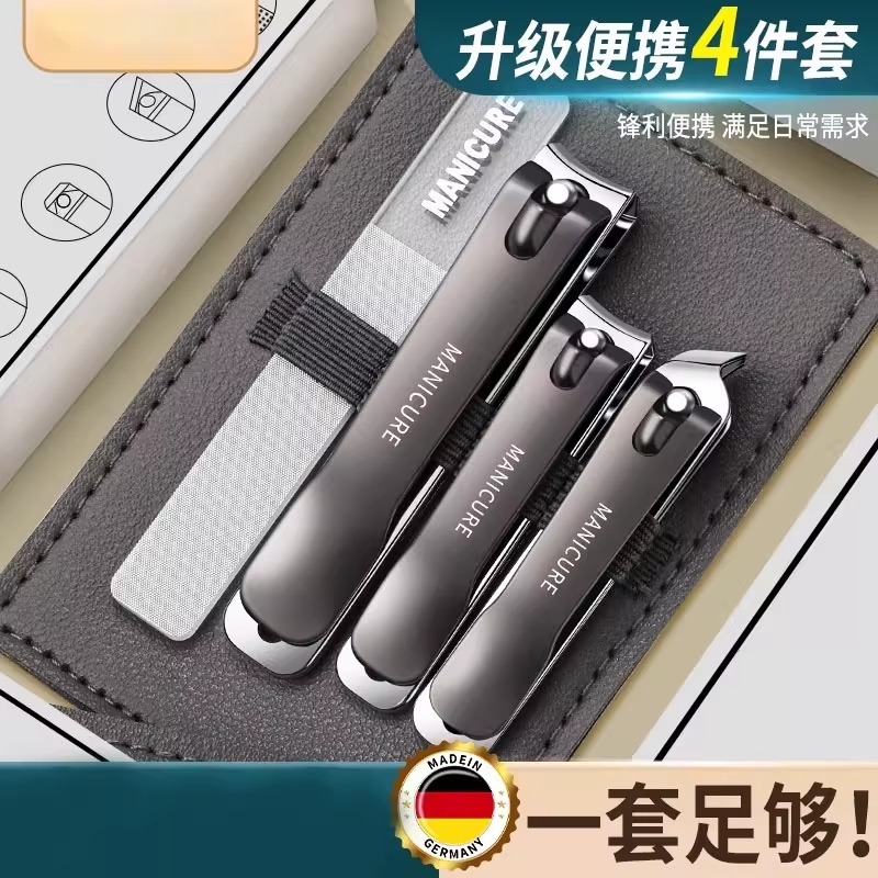 德国指甲剪刀套装高端家用指甲钳高档原装挖耳勺工具修脚刀具斜口