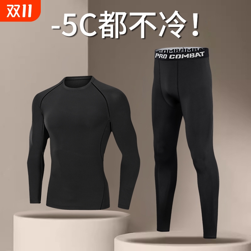 保暖内衣男士秋冬加绒套装打底运动紧身衣高弹力秋衣秋裤贴身上衣