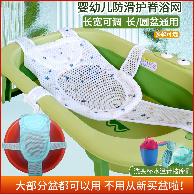 宝宝洗澡神器婴儿洗澡兜圆盆通用可坐躺新生儿浴架网托儿童浴床垫图片