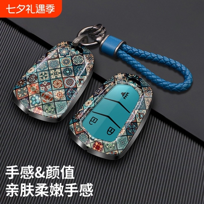 凯迪拉克XT5钥匙套XT4XT6XTS