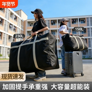 搬家打包袋大容量编织行李袋加厚家用棉被专用袋衣服被子收纳袋子