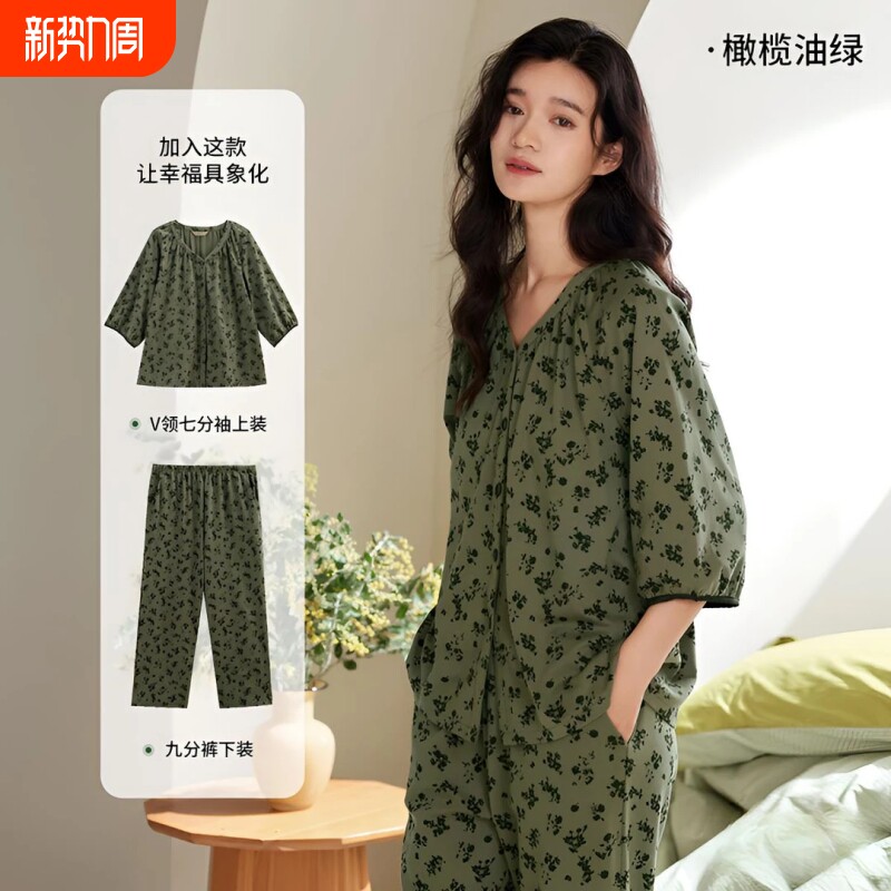 2025可外穿七分袖夏季睡衣甜美休闲套装新款大码开衫高级感家居服