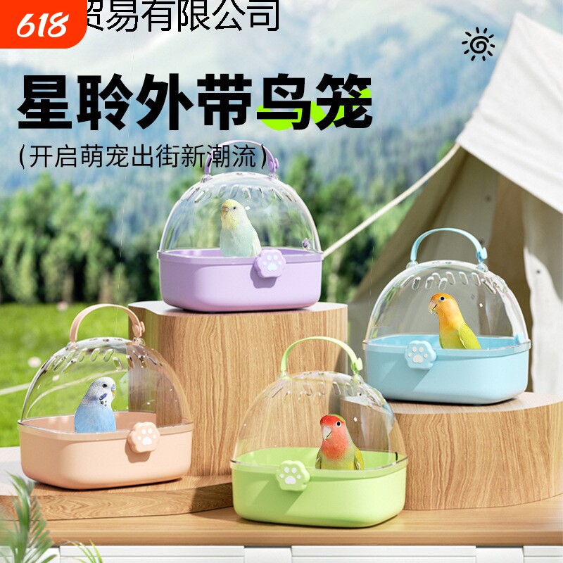 鸟笼手提小号便携透气遛鸟虎皮玄凤牡丹外带专用繁殖笼鹦鹉外出笼