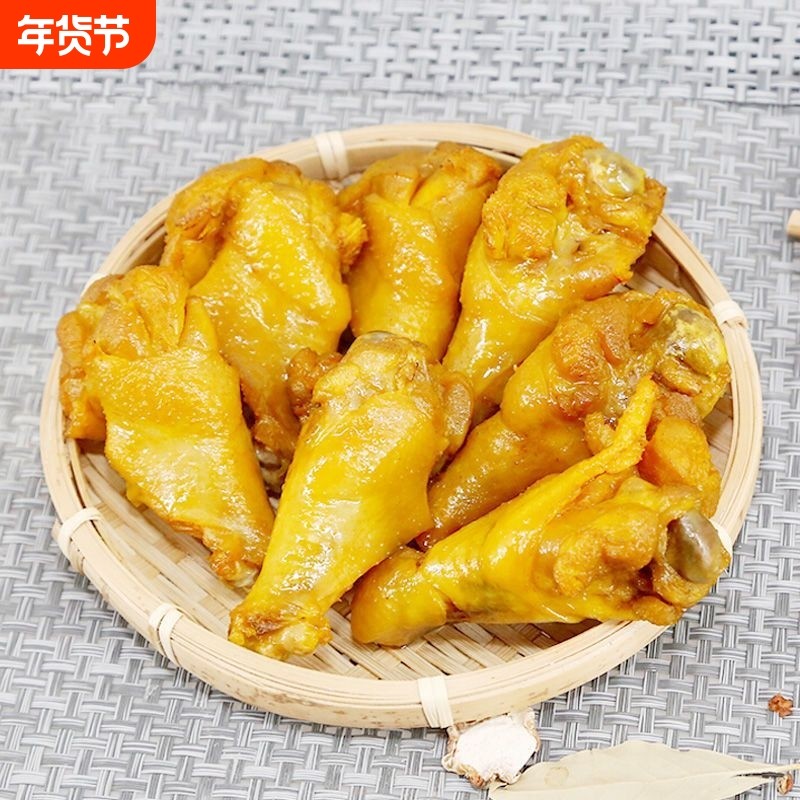 客家小吃熟食鸡翅根即食休闲零食梅州特产下酒菜卤味盐焗散装