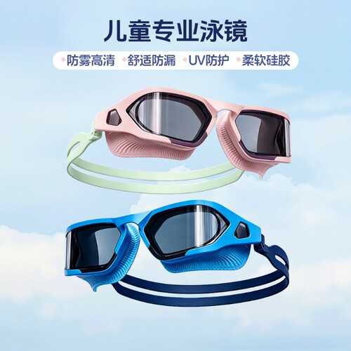 【原版正品】儿童竞速训练泳镜