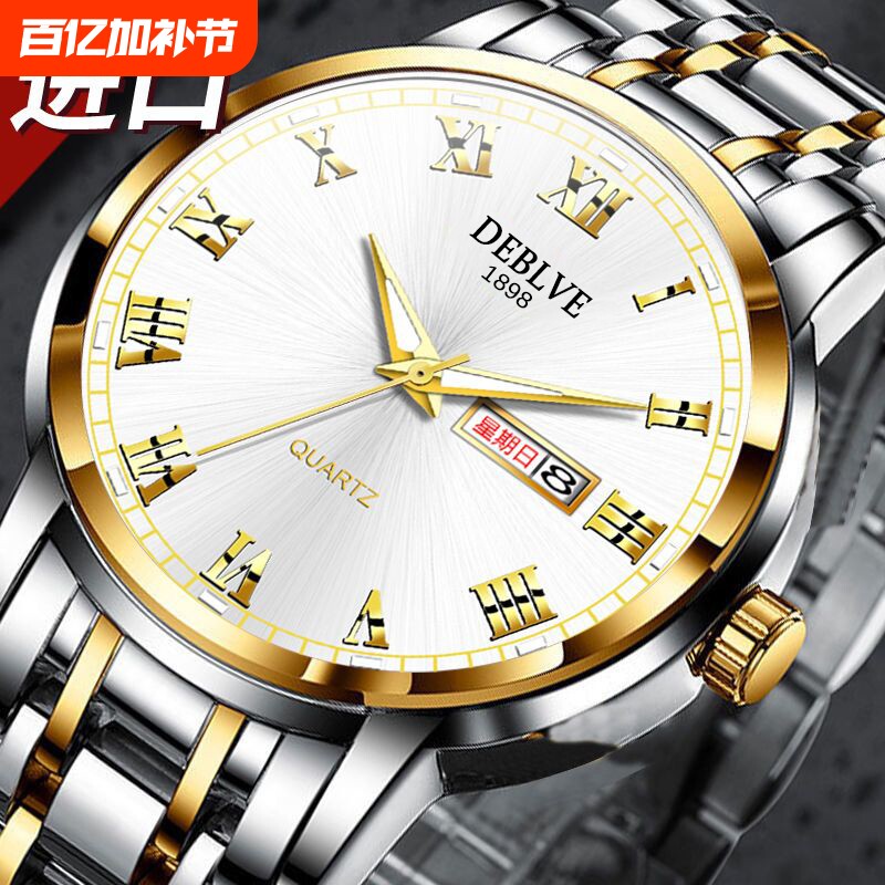 手表男瑞士全自动机械表男士正品防水双日历精钢高档进口机芯普通