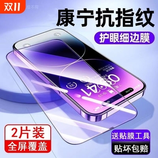 适用vivoy300康宁钢化膜x100sS18y200gt 30vi55s15 y31手机膜76y73防摔全屏33s53s70s5s7s9s50x60x80Pro51y93